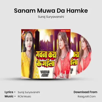 Sanam Muwa Da Hamke MP3 Song by Suraj Suryavanshi Cover