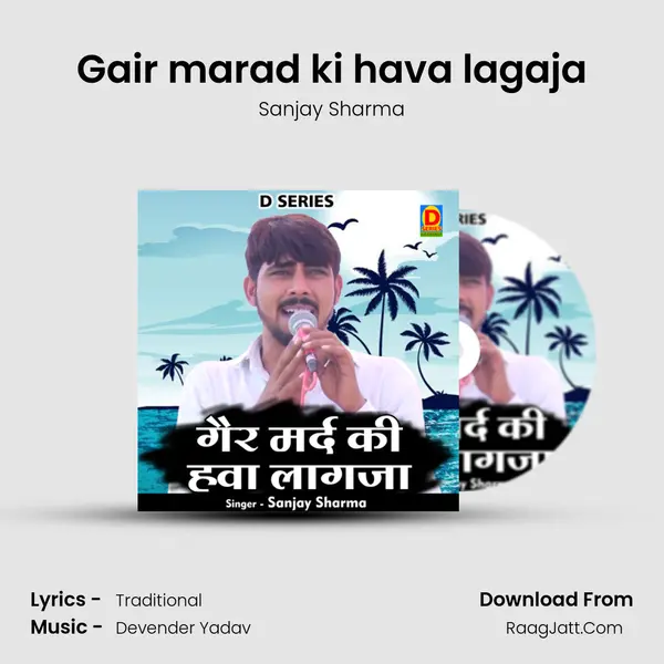 Gair marad ki hava lagaja Cover