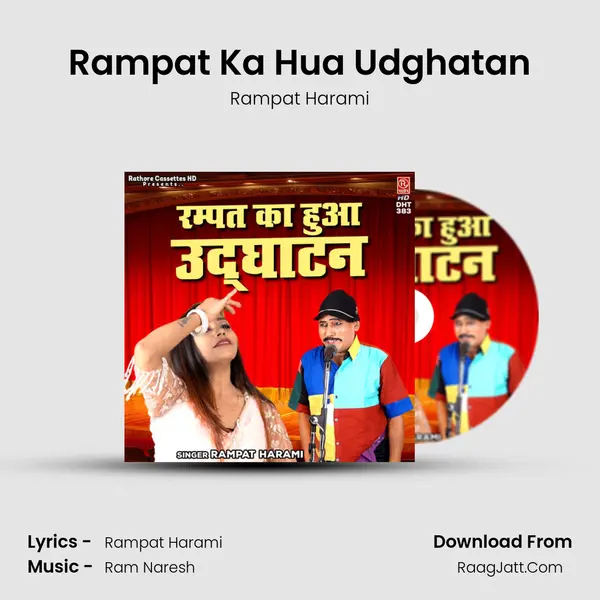 Rampat Ka Hua Udghatan Cover