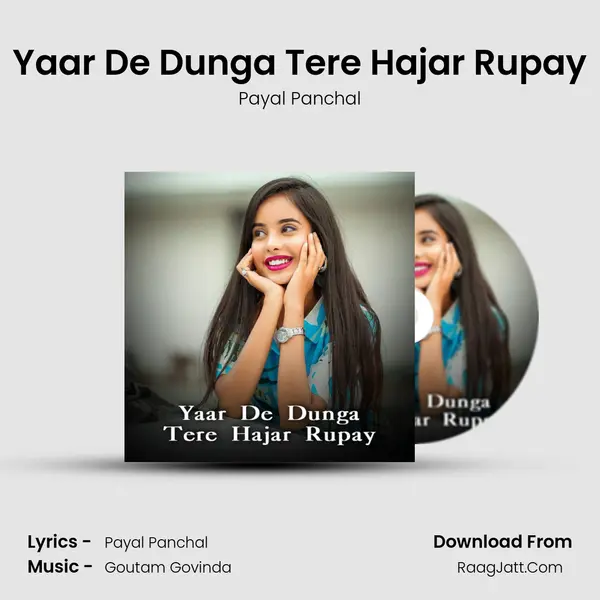 Yaar De Dunga Tere Hajar Rupay mp3 song