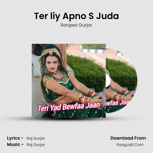 Ter liy Apno S Juda MP3 Song by Ranjeet Gurjar Cover