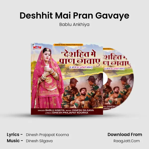 Deshhit Mai Pran Gavaye - Bablu Ankhiya