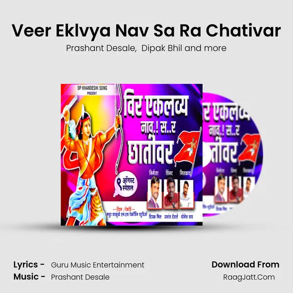 Veer Eklvya Nav Sa Ra Chativar - Prashant Desale