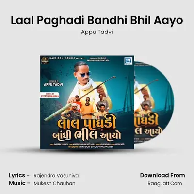 Laal Paghadi Bandhi Bhil Aayo mp3 song