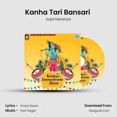 Kanha Tari Bansari (Dj Hari Surat) mp3 song