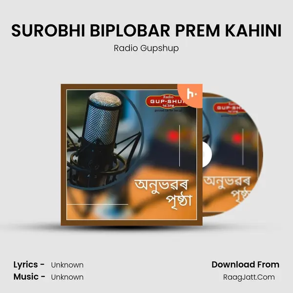 SUROBHI BIPLOBAR PREM KAHINI MP3 Song by Radio Gupshup Cover