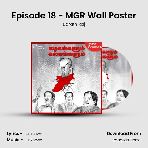 Episode 18 - MGR Wall Poster MP3 Song by Barath Raj Cover