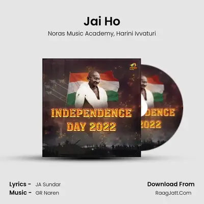 Jai Ho mp3 song