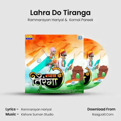 Ramnarayan Hariyal