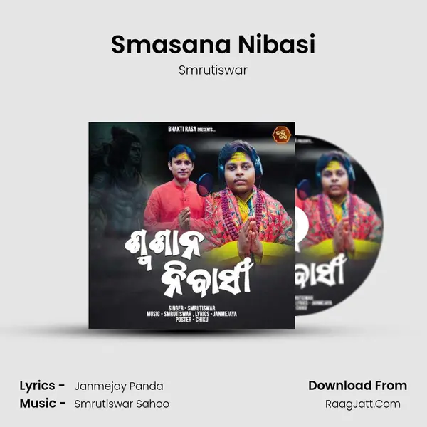 Smasana Nibasi - Smrutiswar