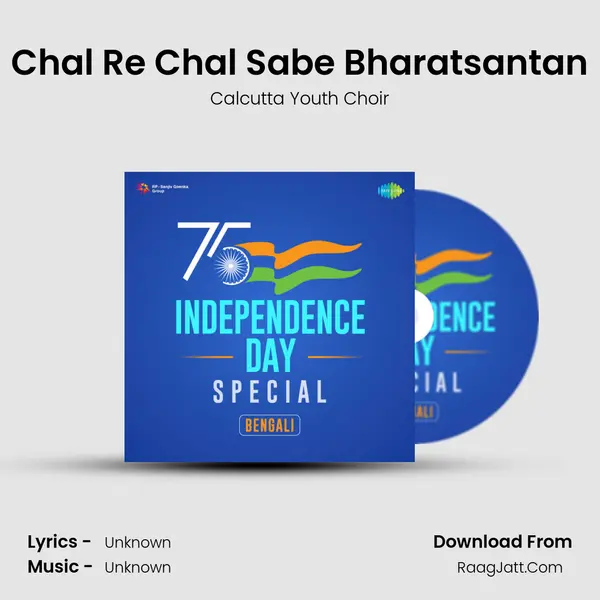 Chal Re Chal Sabe Bharatsantan Cover