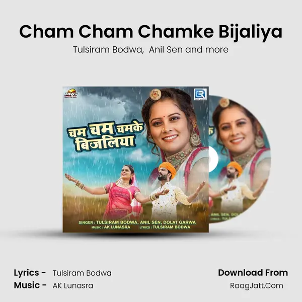 Cham Cham Chamke Bijaliya - Tulsiram Bodwa