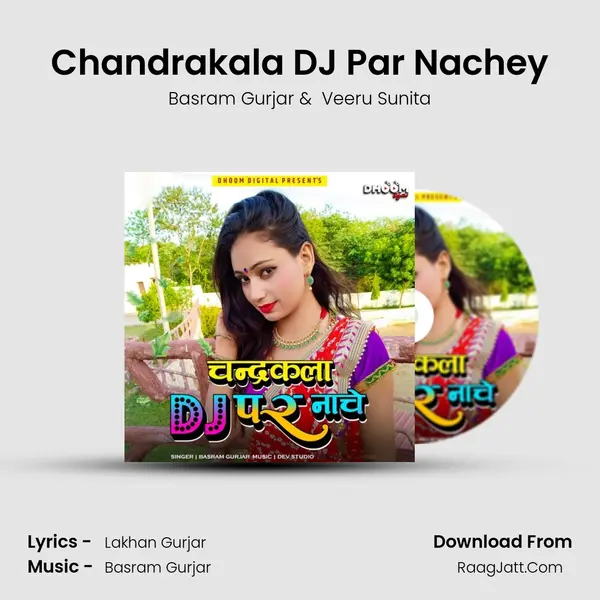 Chandrakala DJ Par Nachey MP3 Song by Basram Gurjar Cover