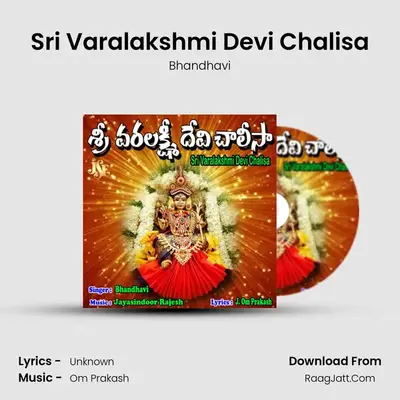 Sri Varalakshmi Devi Chalisa - Bhandhavi