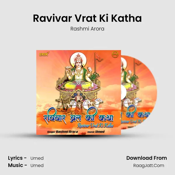 Ravivar Vrat Ki Katha mp3 song