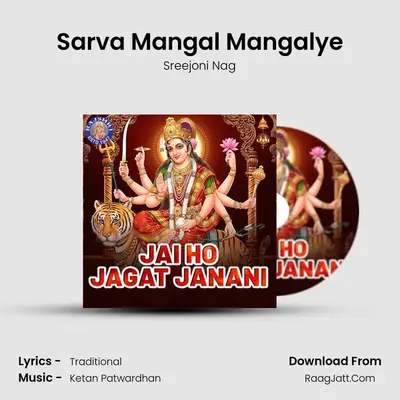 Sreejoni Nag