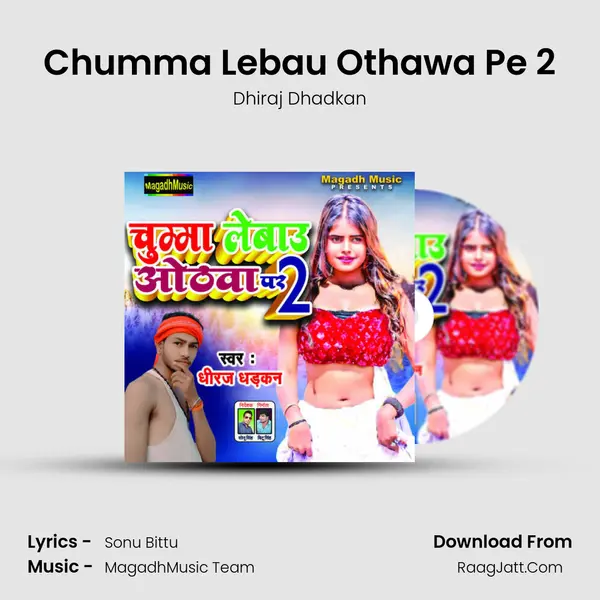 Dhiraj Dhadkan
