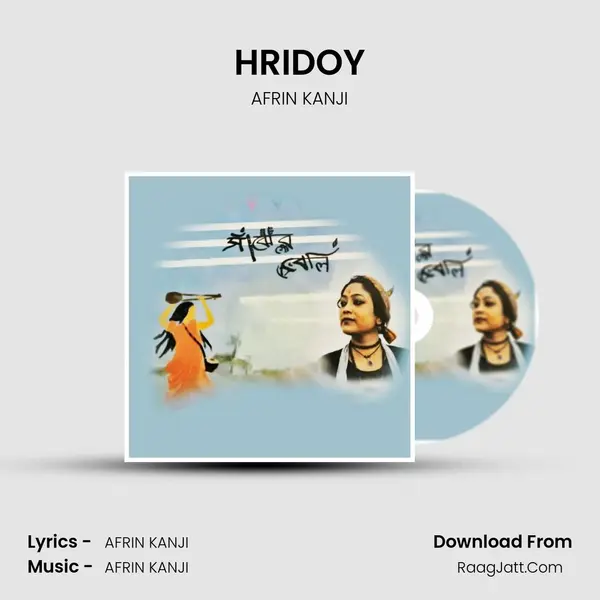 HRIDOY MP3 Song by AFRIN KANJI Cover