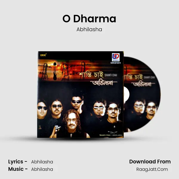 O Dharma MP3 Song by Abhilasha Cover
