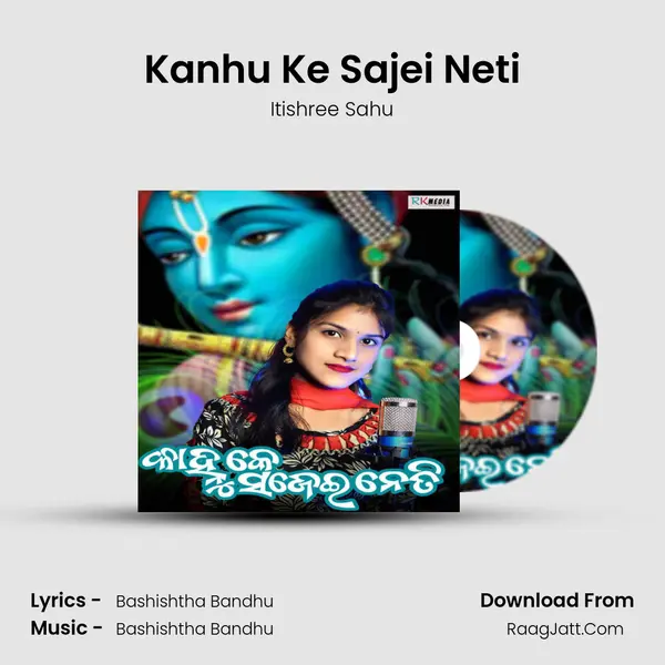 Kanhu Ke Sajei Neti - Itishree Sahu
