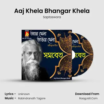 Aaj Khela Bhangar Khela mp3 song