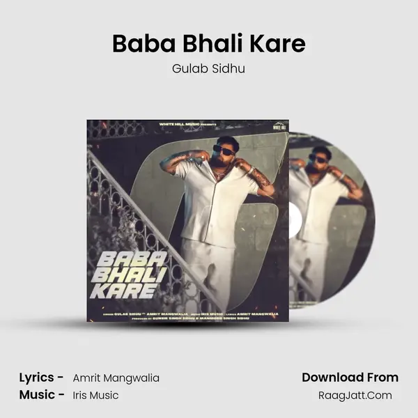 Baba Bhali Kare - Gulab Sidhu