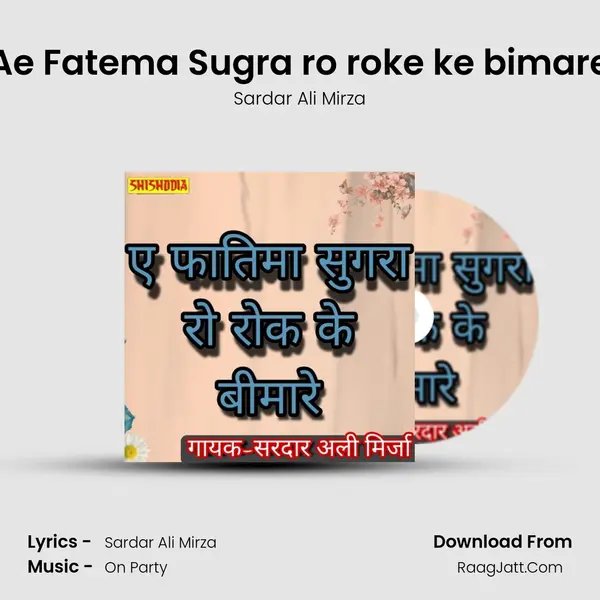 Ae Fatema Sugra ro roke ke bimare Cover