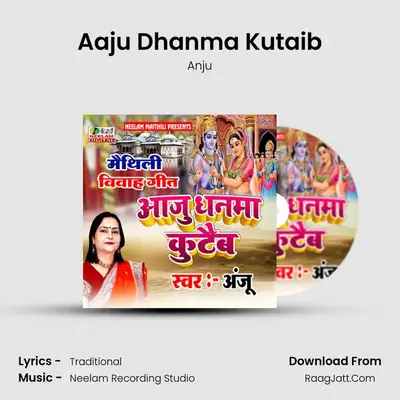 Aaju Dhanma Kutaib mp3 song