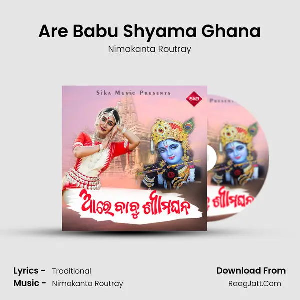 Are Babu Shyama Ghana - Nimakanta Routray