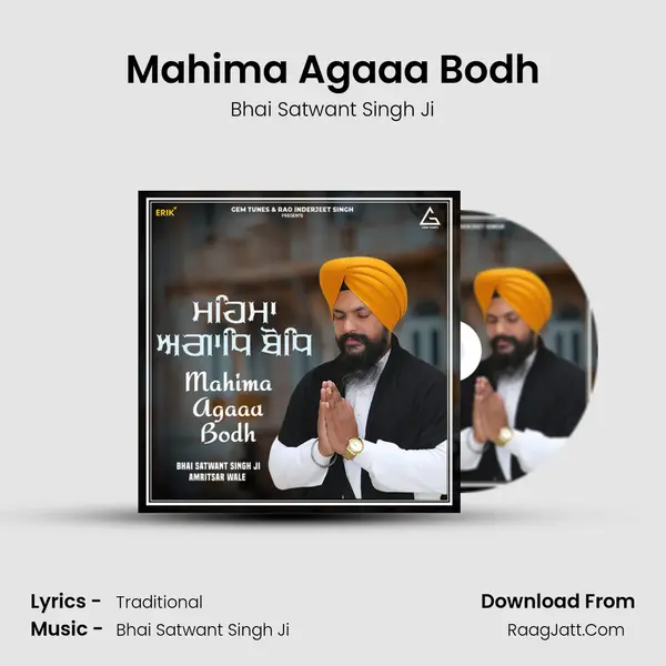 Mahima Agaaa Bodh mp3 song
