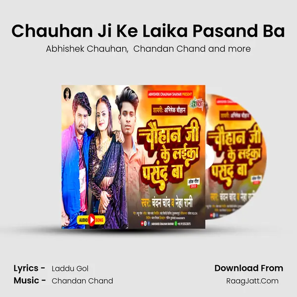 Abhishek Chauhan