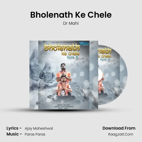 Bholenath Ke Chele MP3 Song by Dr Mahi Cover