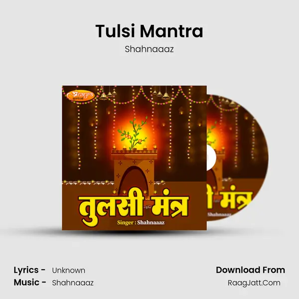 Tulsi Mantra mp3 song