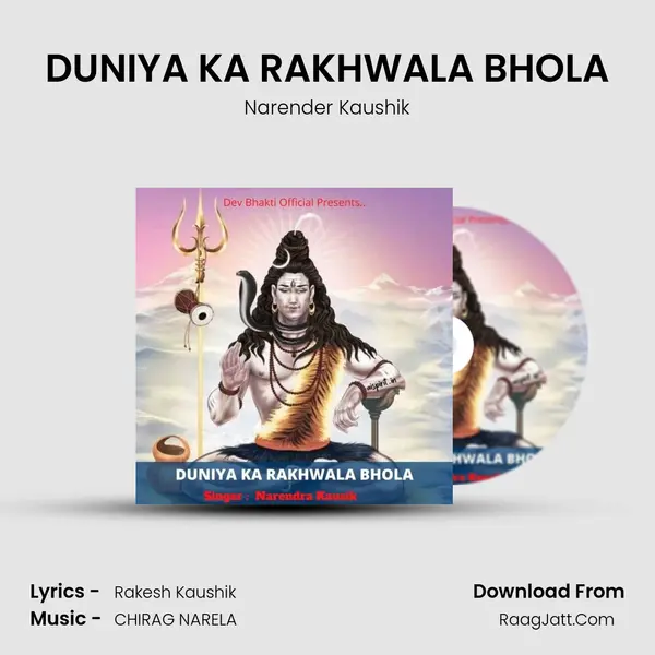 DUNIYA KA RAKHWALA BHOLA mp3 song