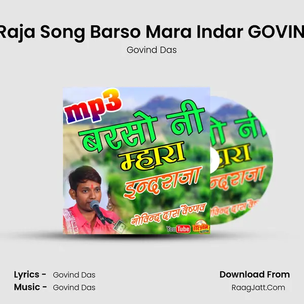 Govind Das