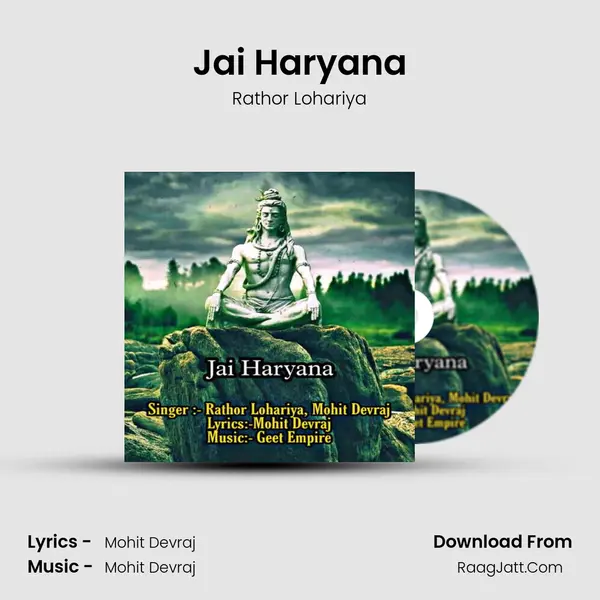 Jai Haryana MP3 Song by Rathor Lohariya Cover