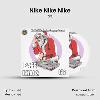 Nike Nike Nike Cover
