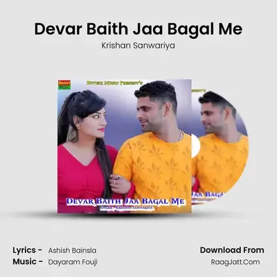 Devar Baith Jaa Bagal Me - Krishan Sanwariya