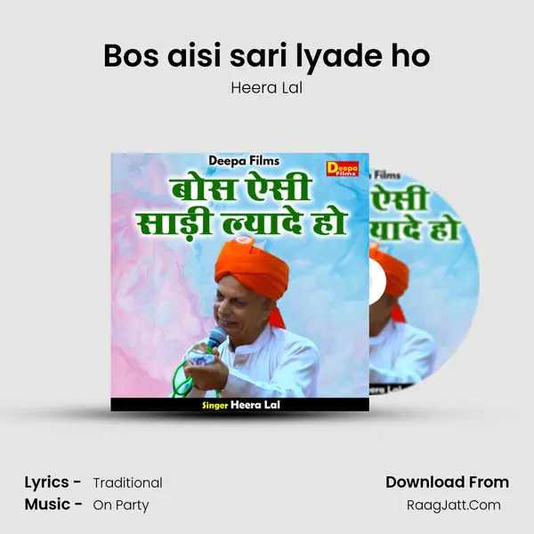 Heera Lal