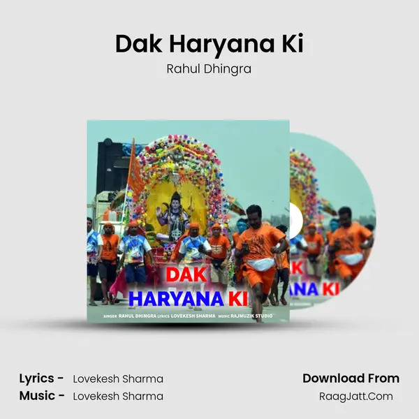 Dak Haryana Ki - Rahul Dhingra
