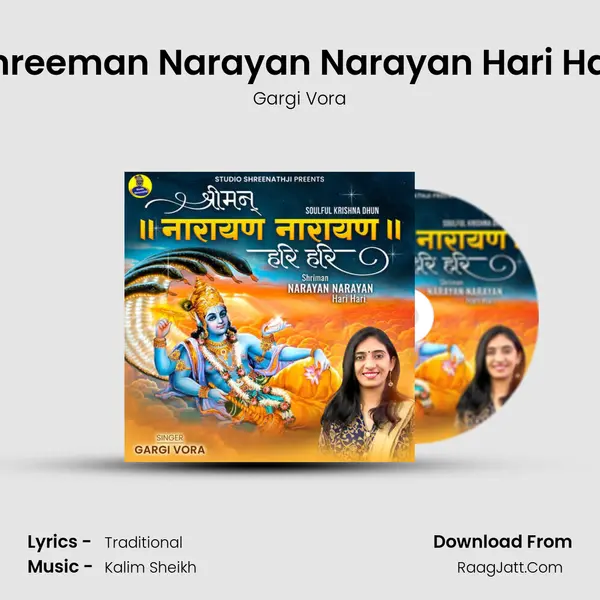 Shreeman Narayan Narayan Hari Hari mp3 song