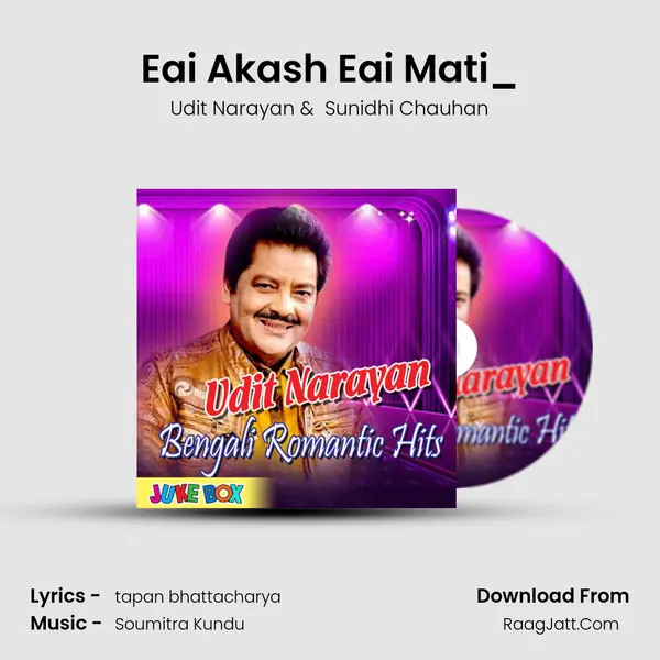 Eai Akash Eai Mati_(From