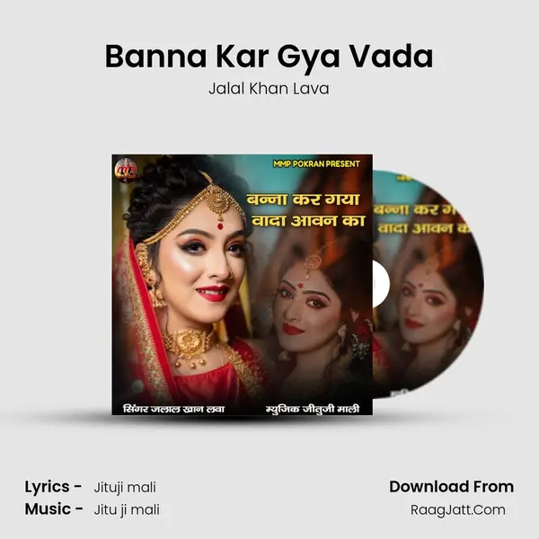 Banna Kar Gya Vada - Jalal Khan Lava