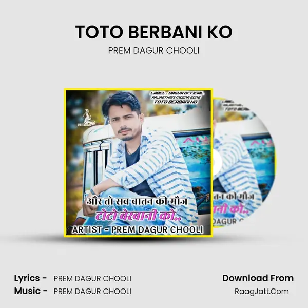 TOTO BERBANI KO - PREM DAGUR CHOOLI