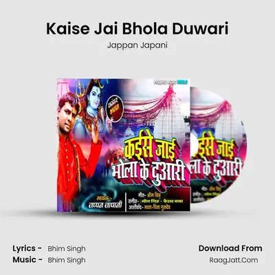 Jappan Japani