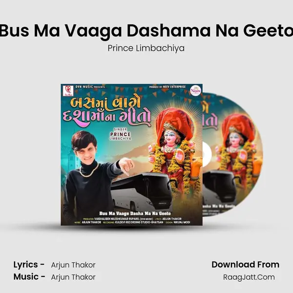 Bus Ma Vaaga Dashama Na Geeto MP3 Song by Prince Limbachiya Cover