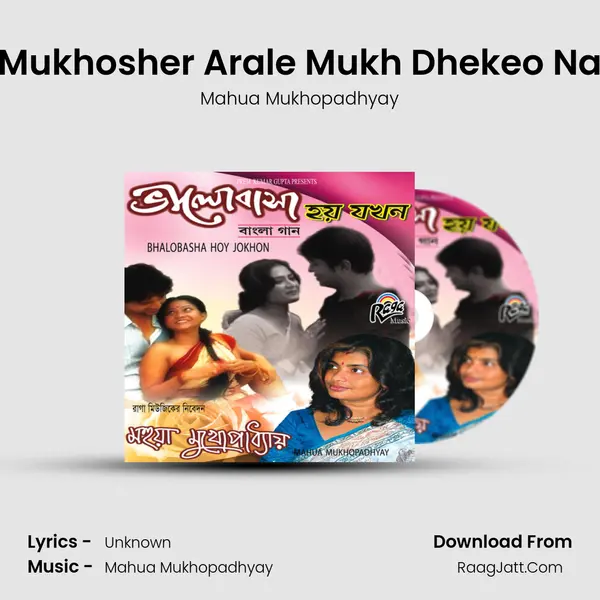 Mukhosher Arale Mukh Dhekeo Na MP3 Song by Mahua Mukhopadhyay Cover
