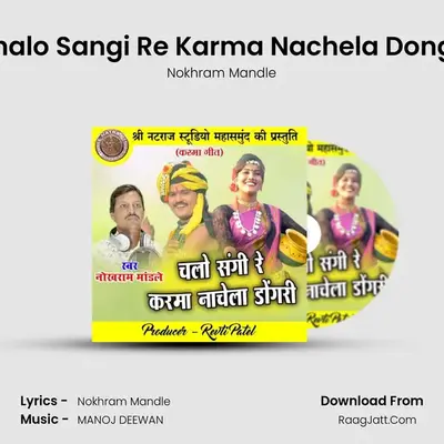 Nokhram Mandle