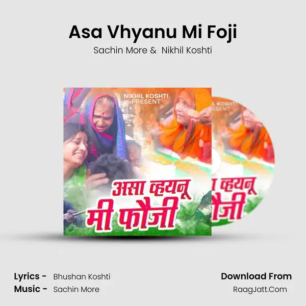 Asa Vhyanu Mi Foji - Sachin More