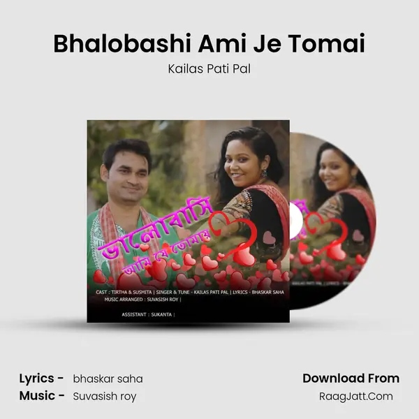 Bhalobashi Ami Je Tomai - Kailas Pati Pal